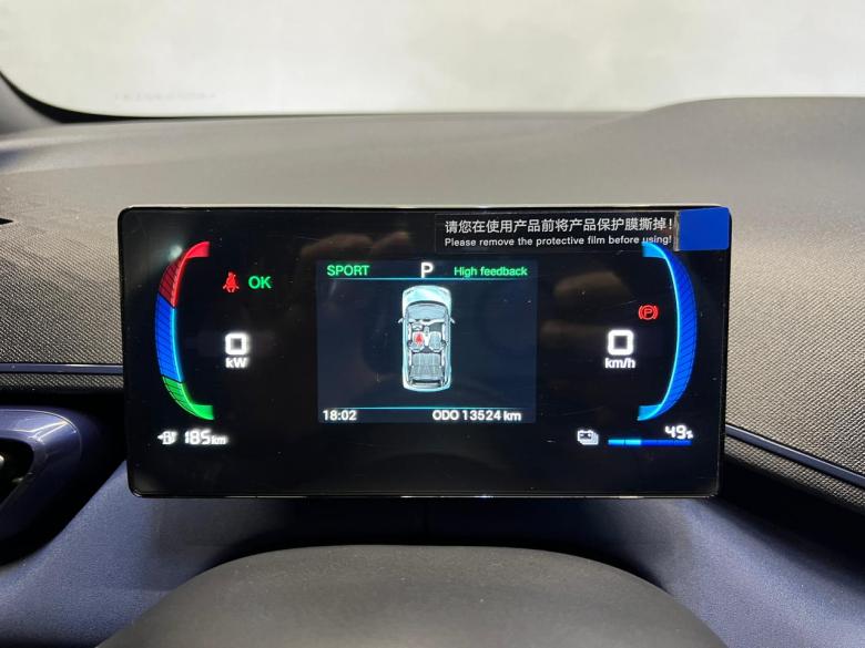 BYD - BYD/DOLPHIN MINI GS5EV