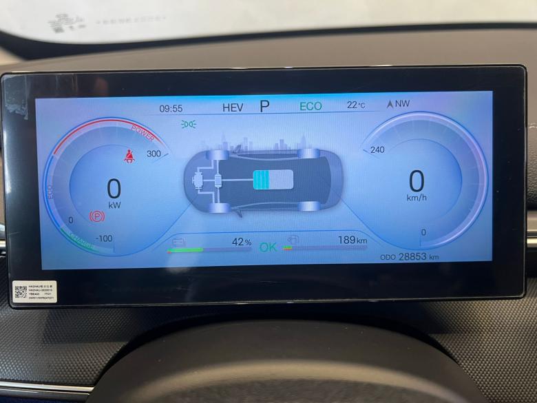 BYD - BYD/KING GS DM